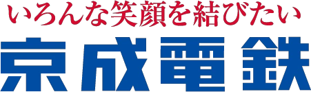 Keisei Railway